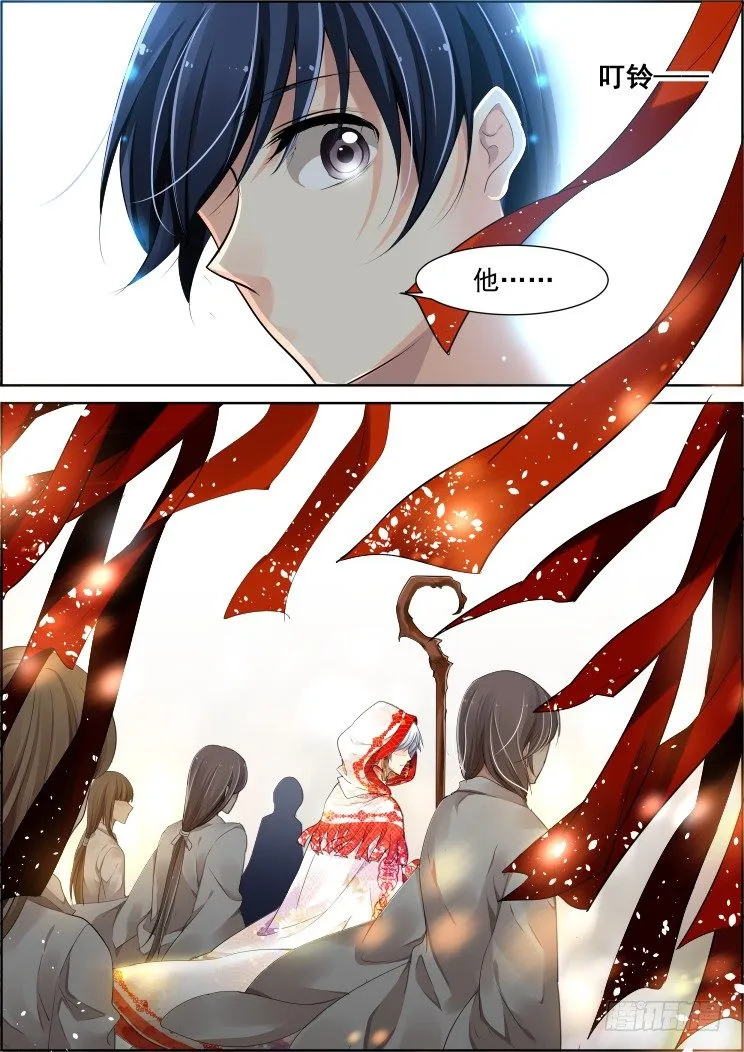 62：祭坛之上 第7页