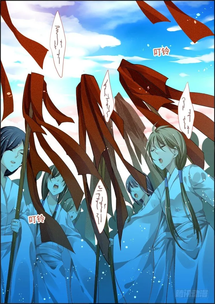 63：净化之舞 第2页