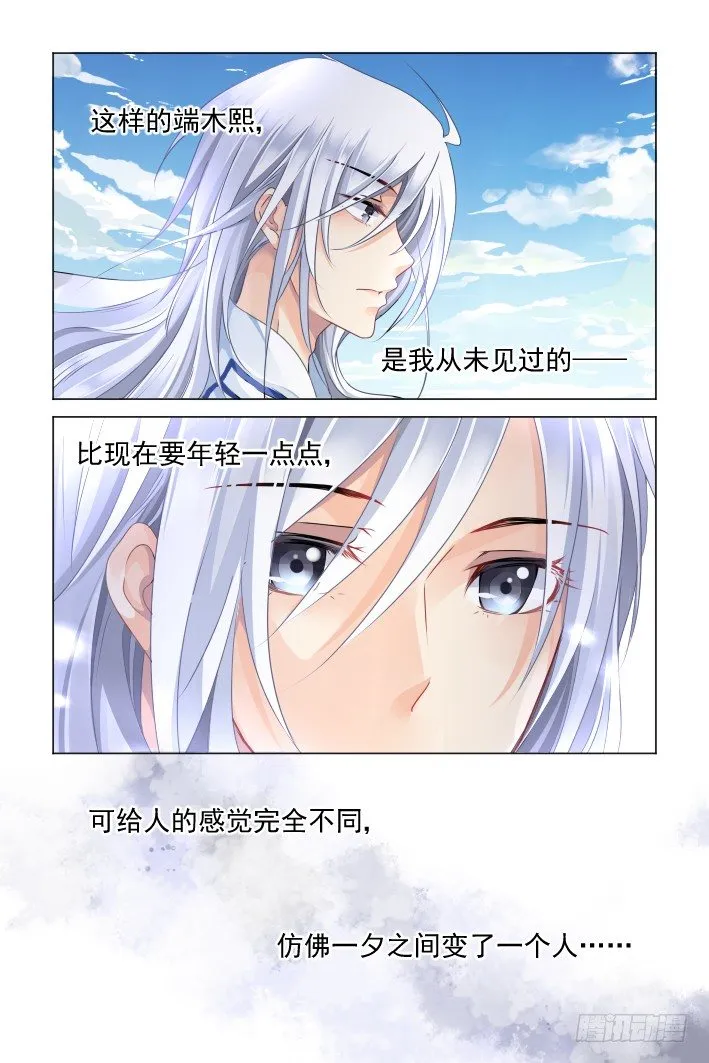122：联契（中） 第2页