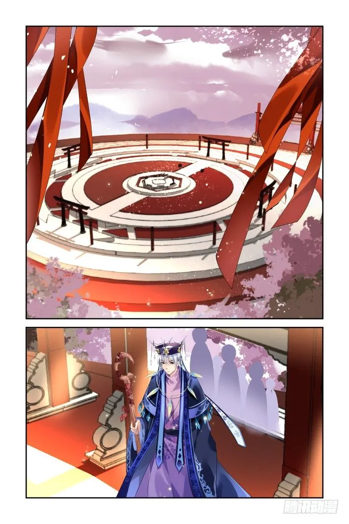 129：崩玉（三） 第7页