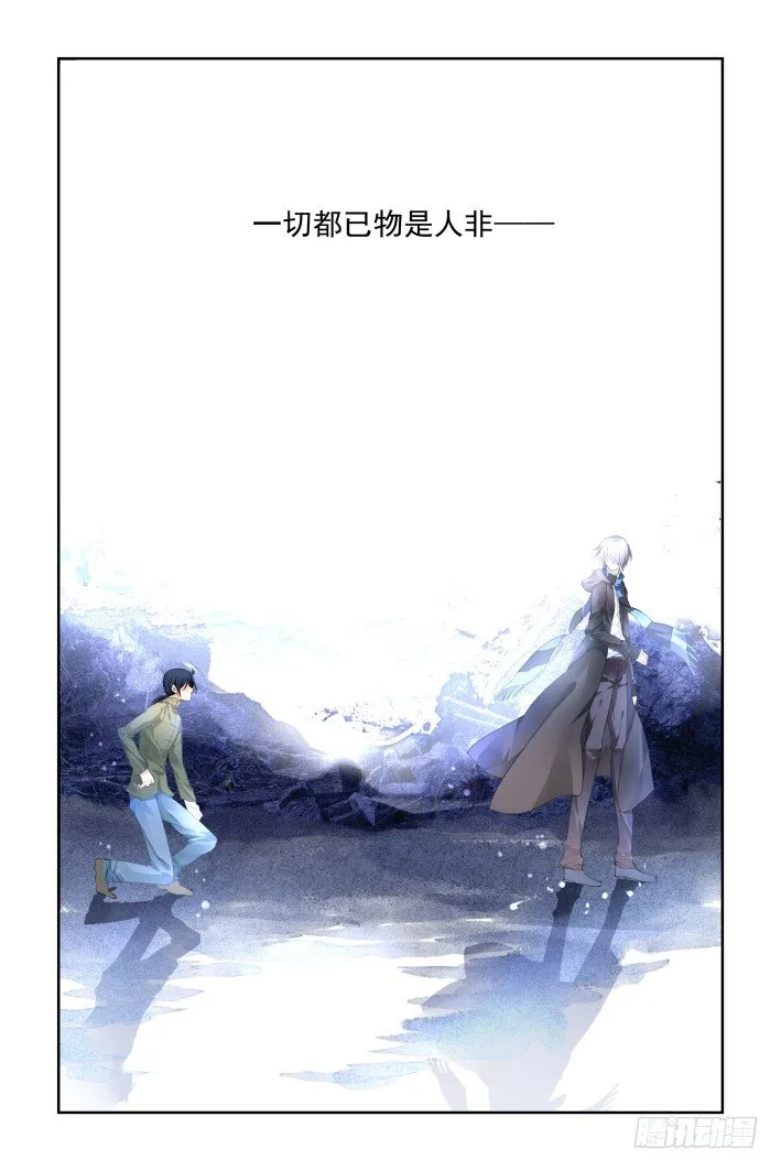 番外：回首物是人已非（下） 第8页