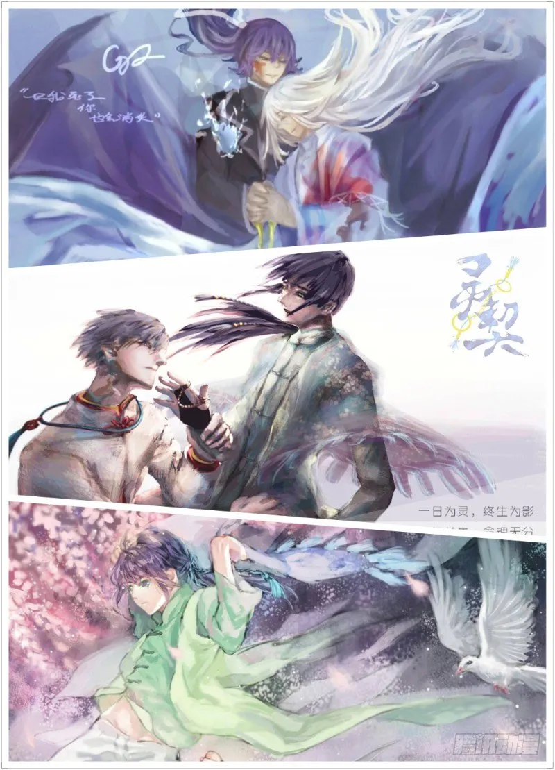 139：风雪无归人（二） 第11页