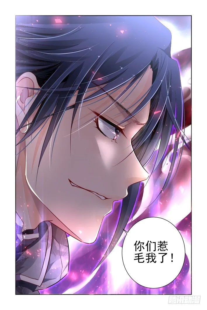 158：力不及唯有从心（三） 第8页