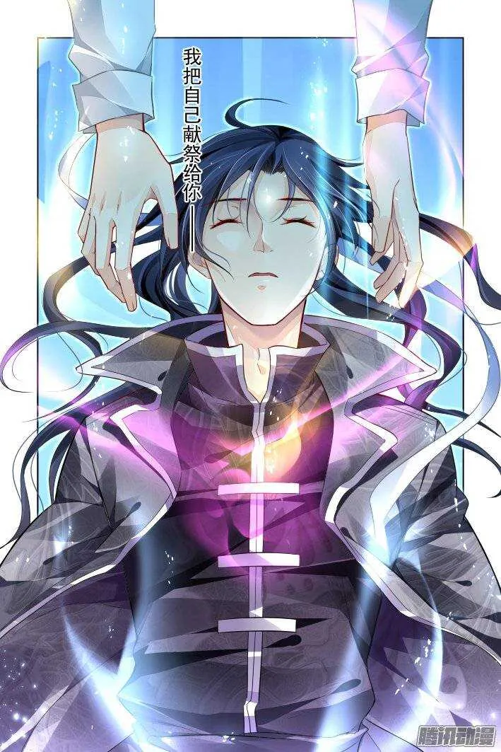162：力不及唯有从心（七） 第12页