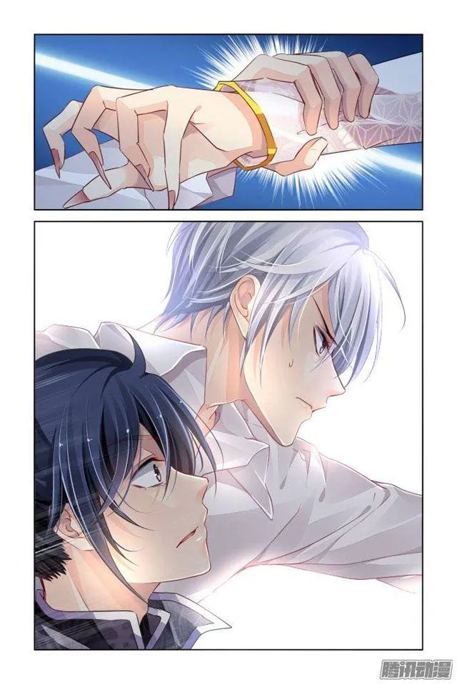 163：力不及唯有从心（八） 第5页