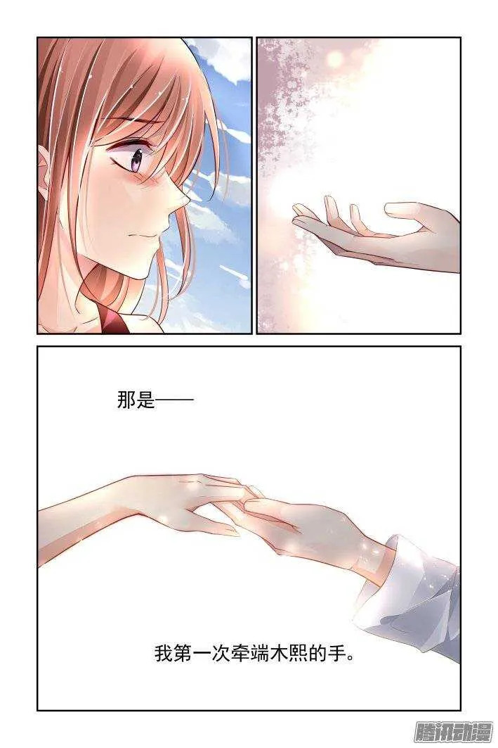 164：力不及唯有从心（九） 第14页