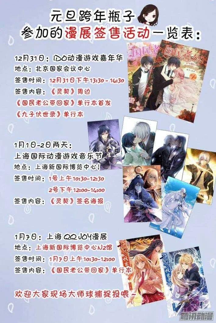 166：力不及唯有从心（十一） 第12页