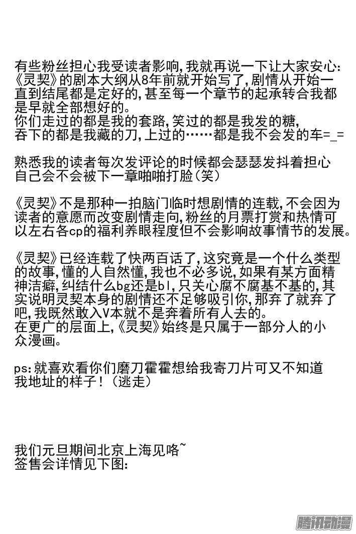 168：下药（下） 第11页