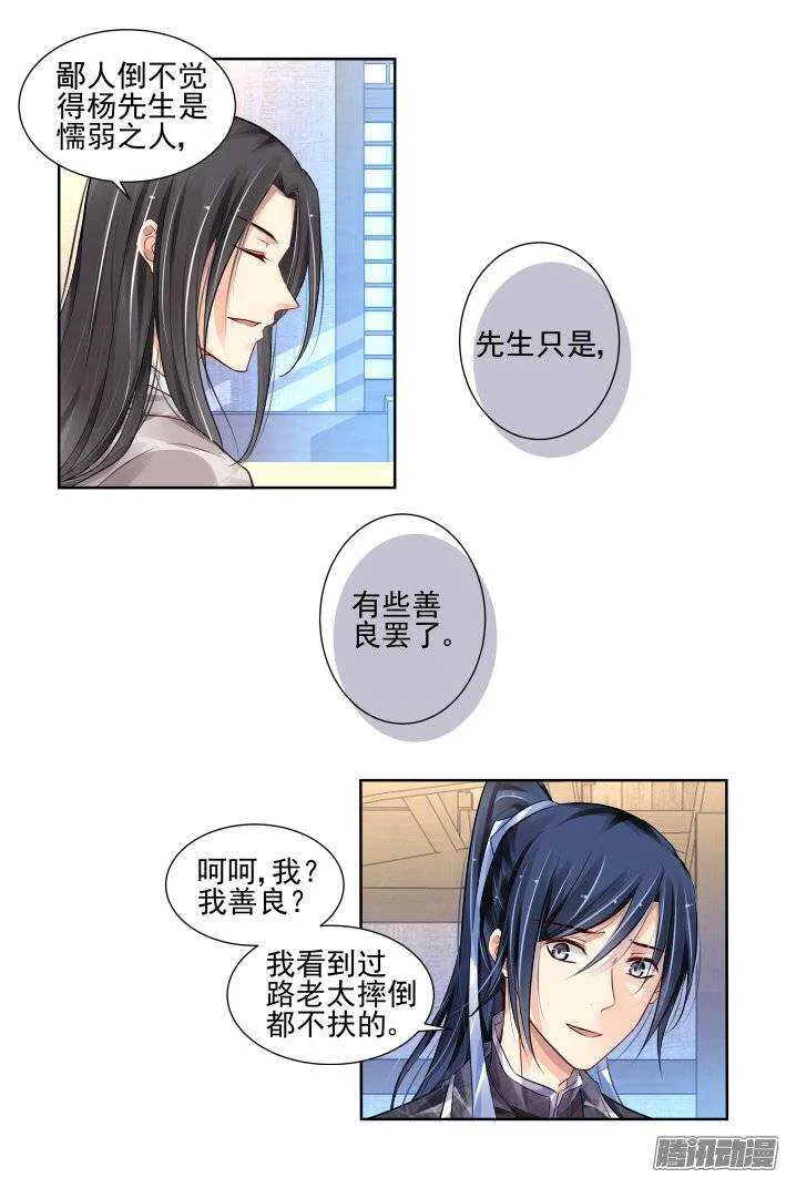 169：训道（上） 第4页