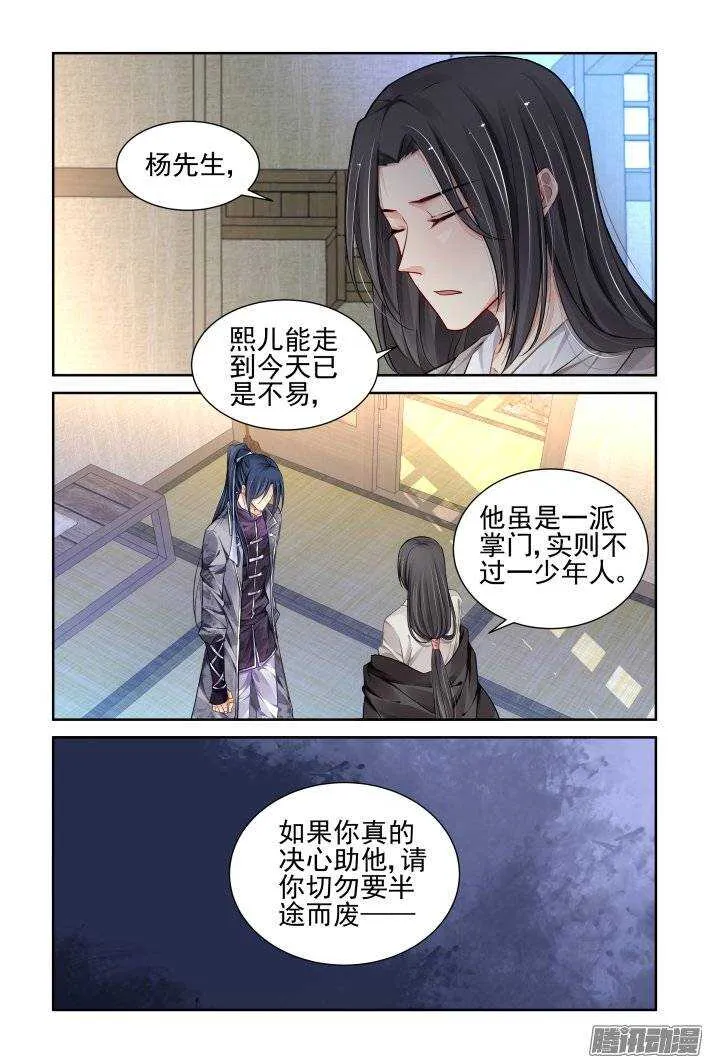 171：训道（下） 第2页