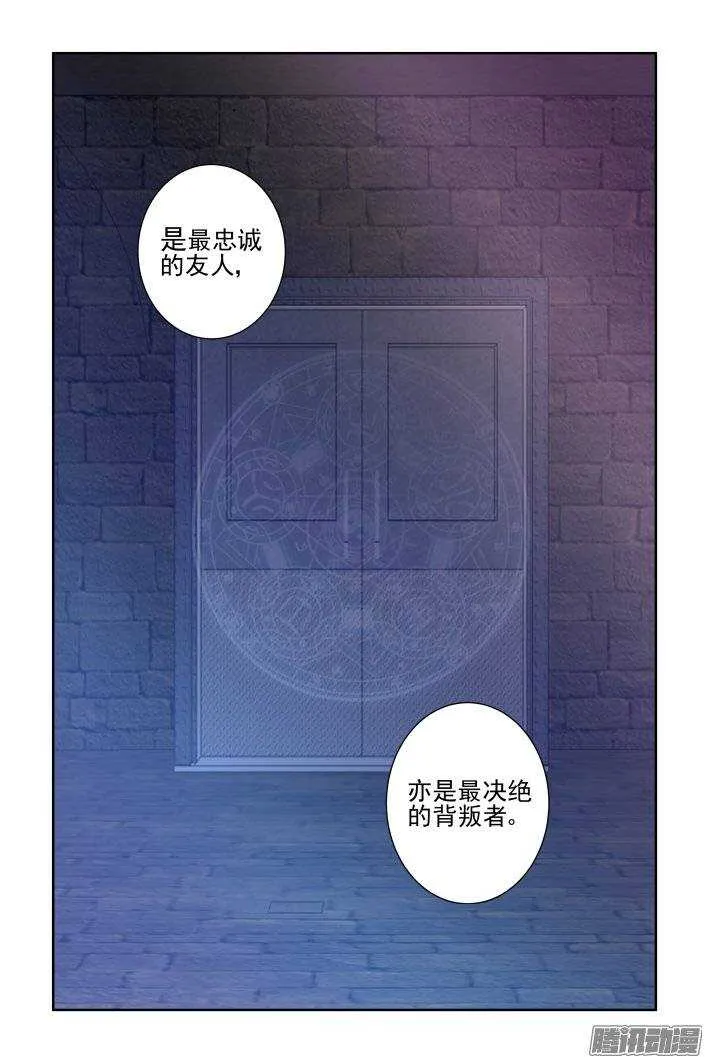 178：名为神龙的人（下） 第7页