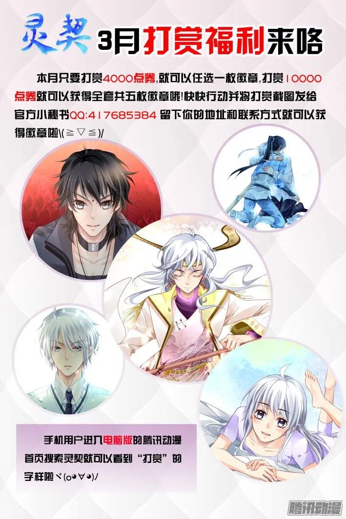 185：梦回还之（七）套路 第12页