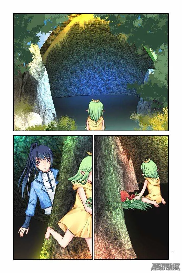 195：梦回还之（十七）错过 第8页