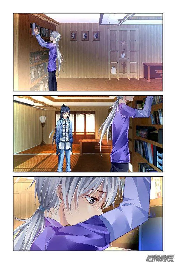 198：梦回还之（二十）挽歌 第2页