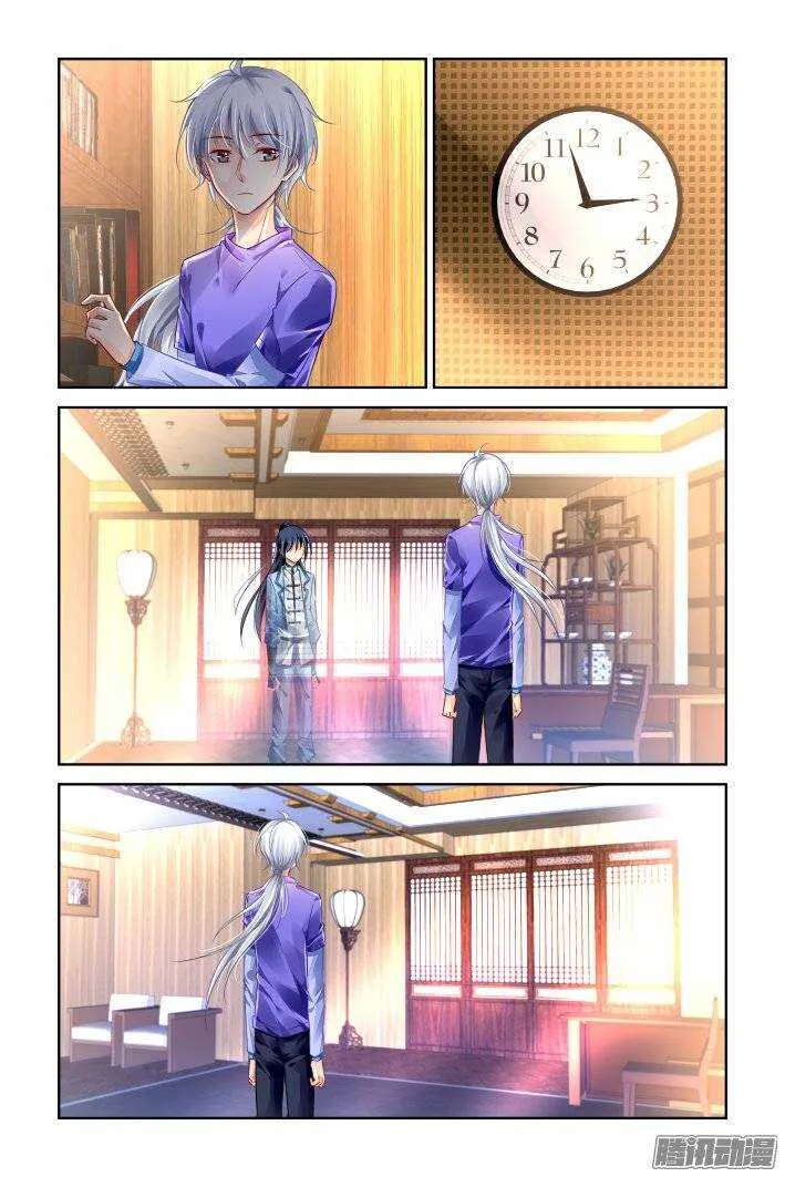 198：梦回还之（二十）挽歌 第3页