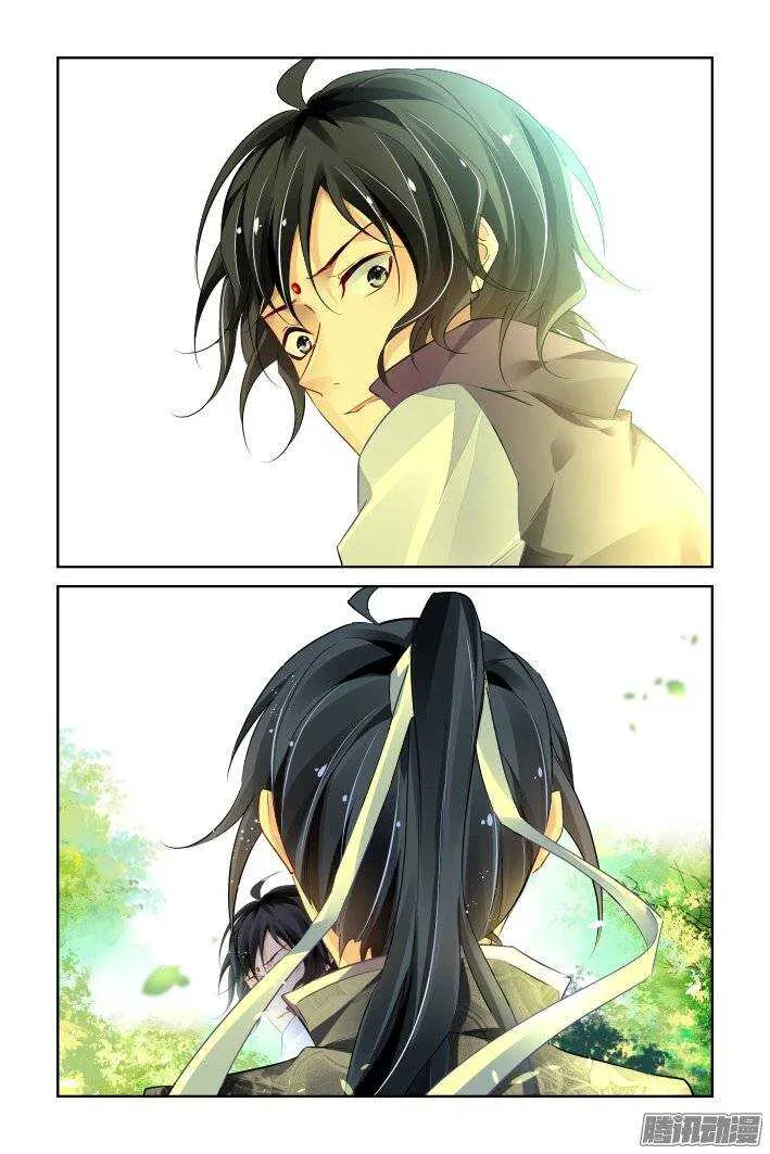 202：梦回还之（二十四）解救 第8页