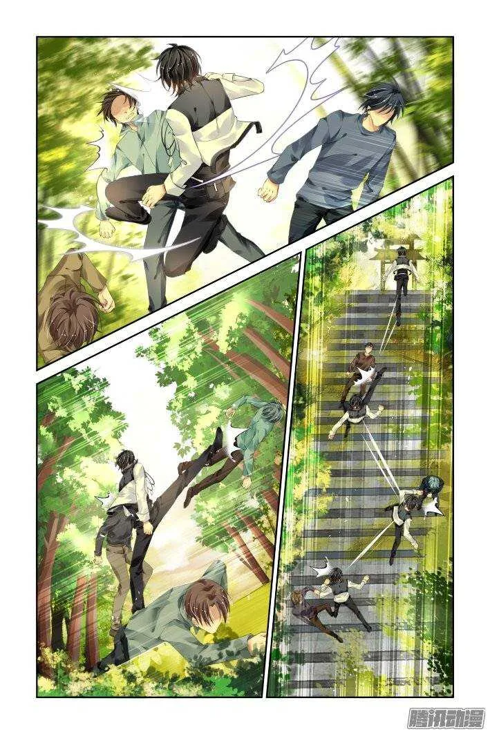 203：梦回还之（二十五）永眠 第6页