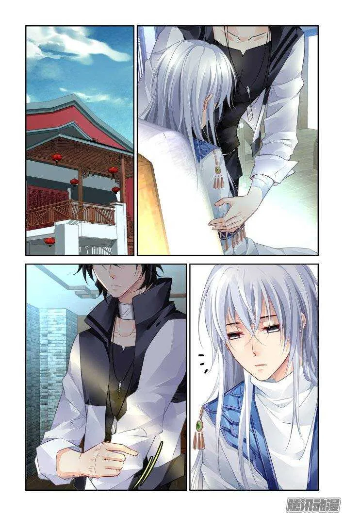 204：梦回还之（二十六）灭口 第10页