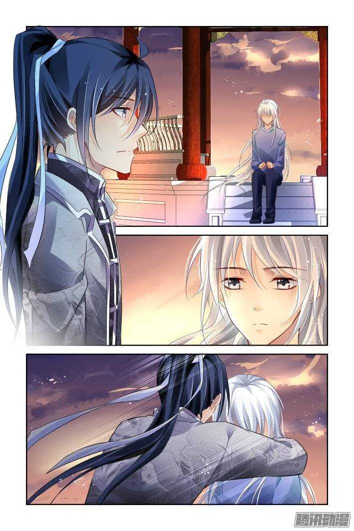 213：灵.契 第15页