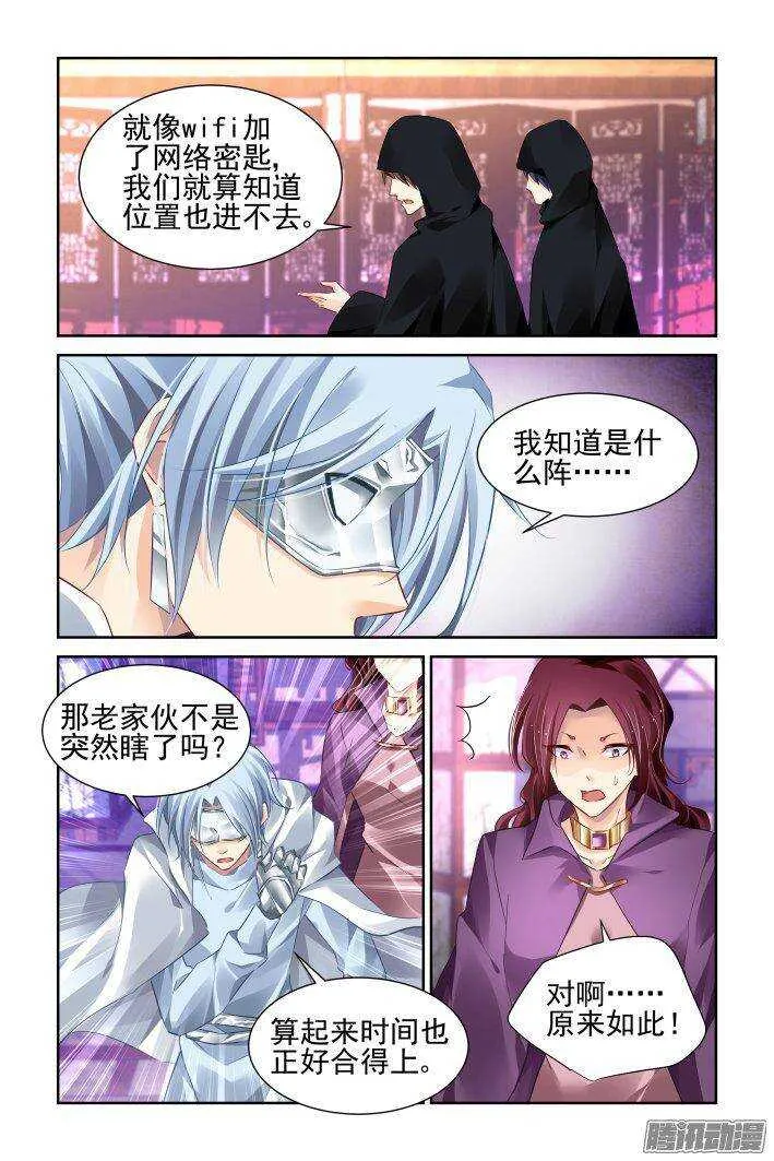 220：追上你的步伐 第9页