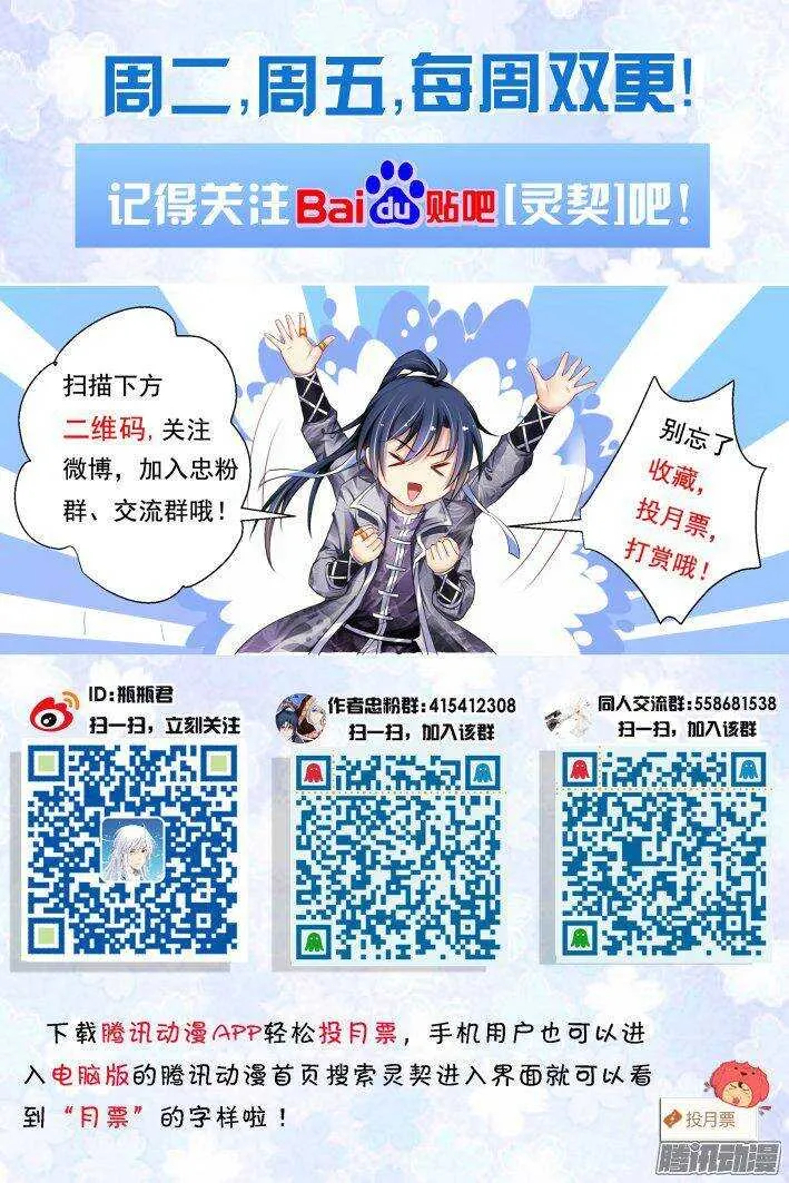 220：追上你的步伐 第11页
