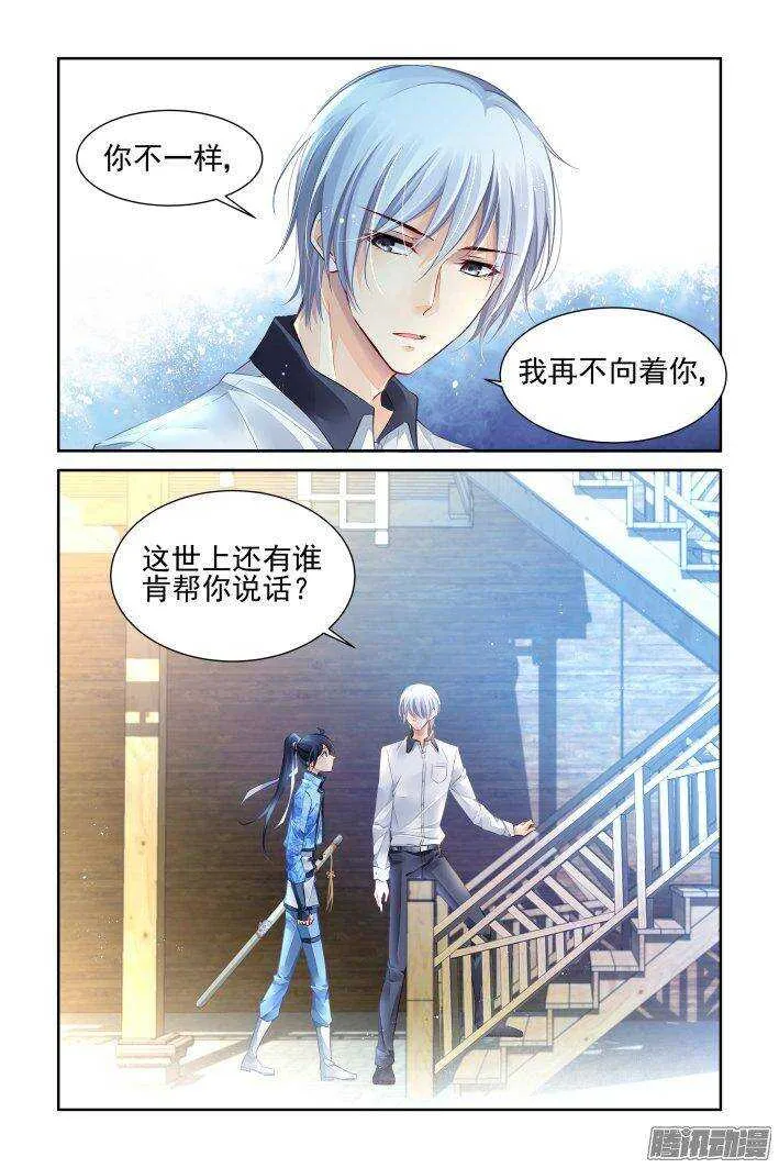 221：纠正 第2页