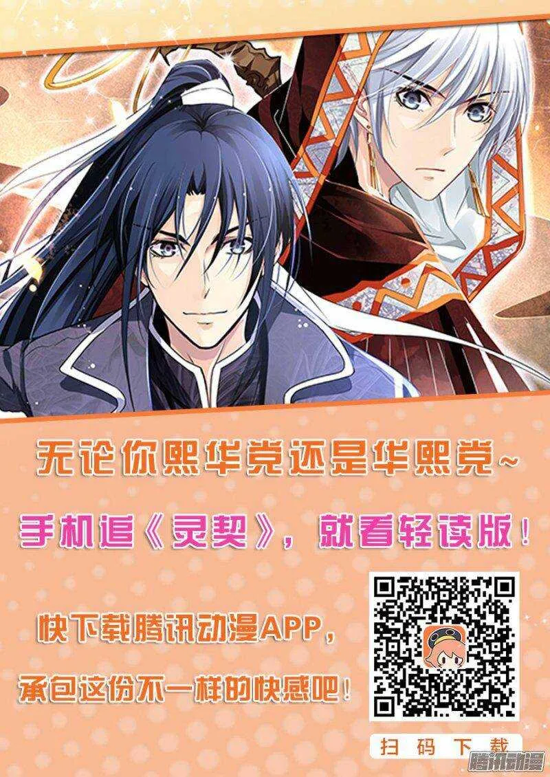 221：纠正 第12页