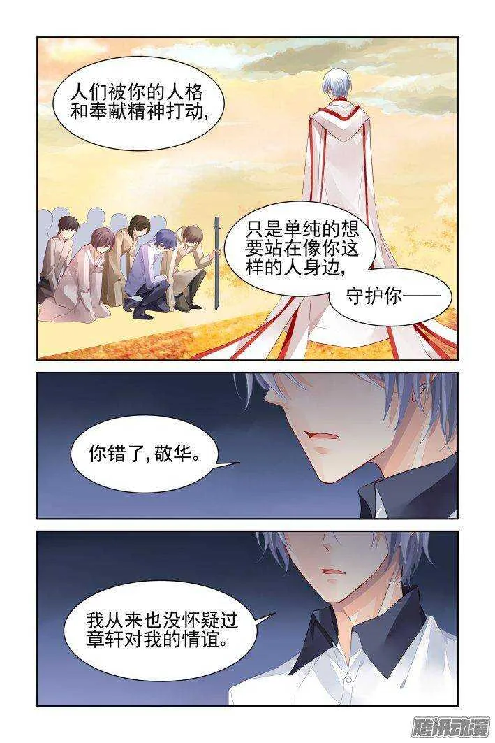 227：灵魂维度与黄泉之境 第3页