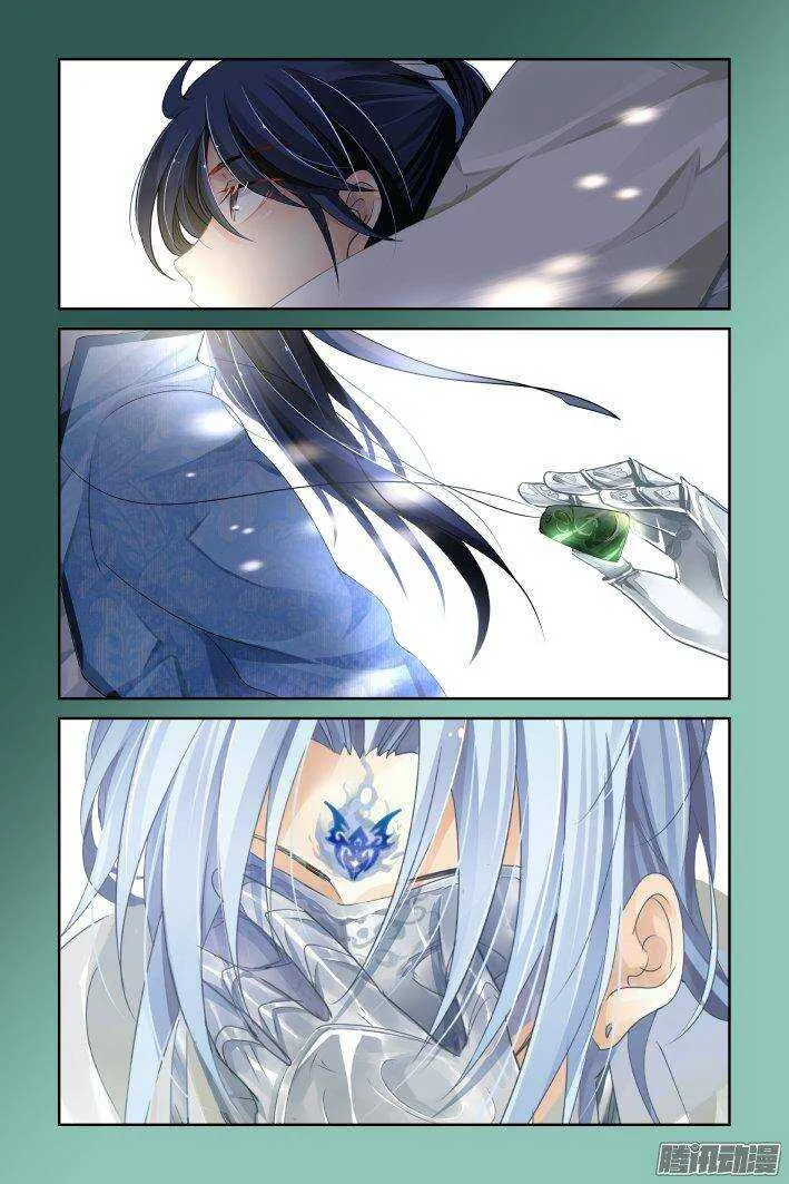 239：局中局 第4页