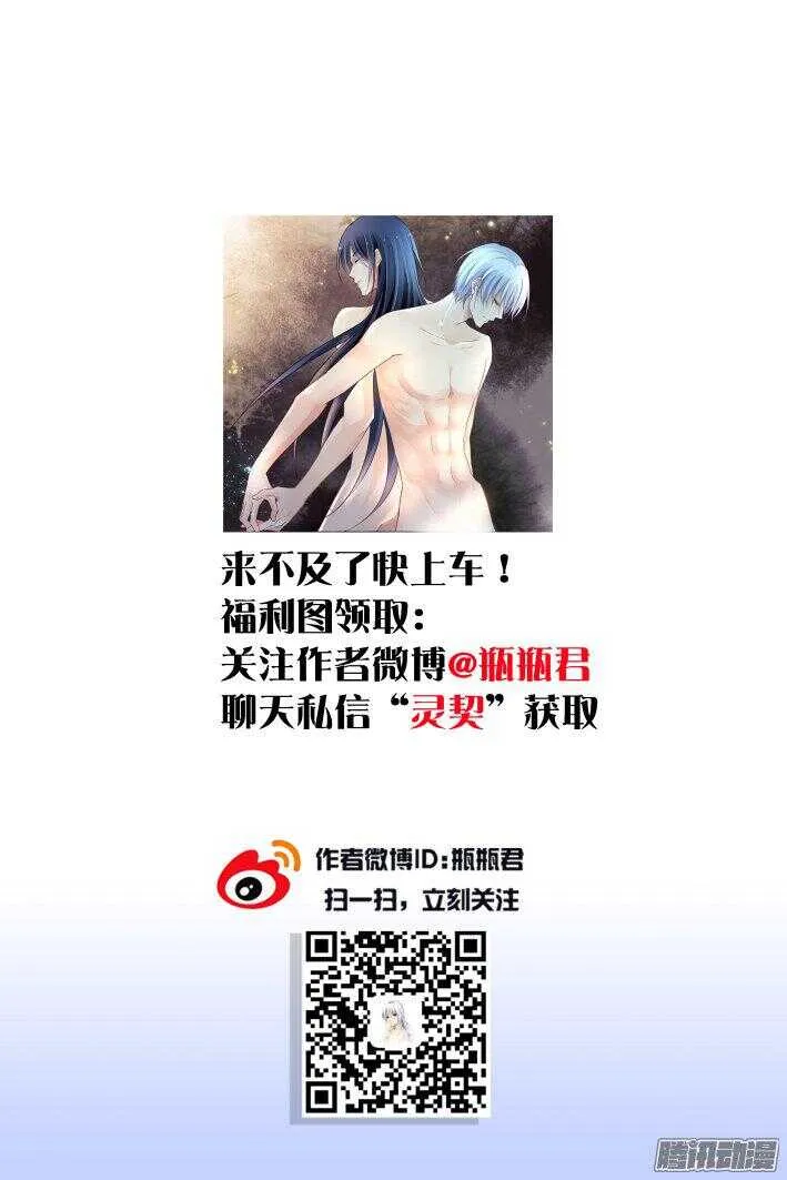 245：杨敬华的战斗（下） 第13页