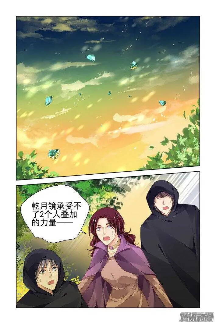 249：新世界的神 第2页