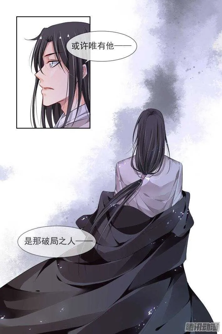 249：新世界的神 第7页