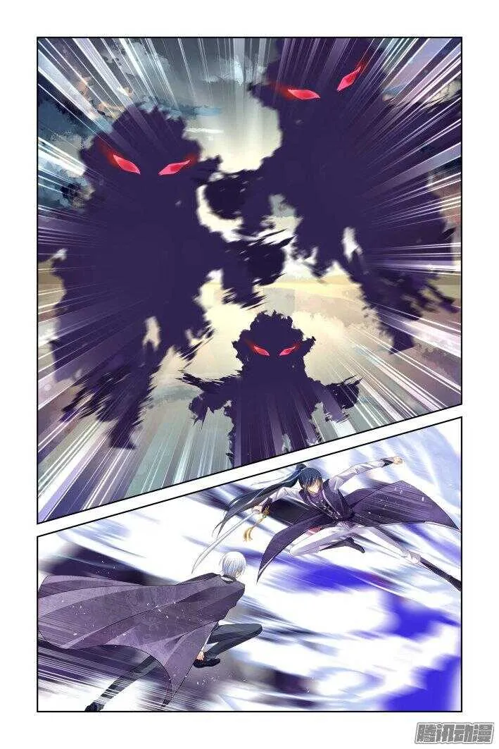 249：新世界的神 第11页