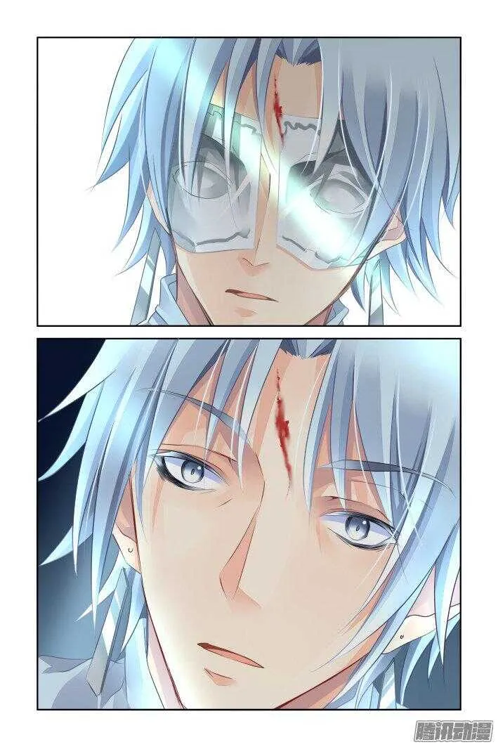 249：新世界的神 第16页