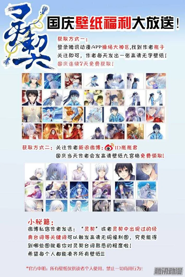 249：新世界的神 第19页
