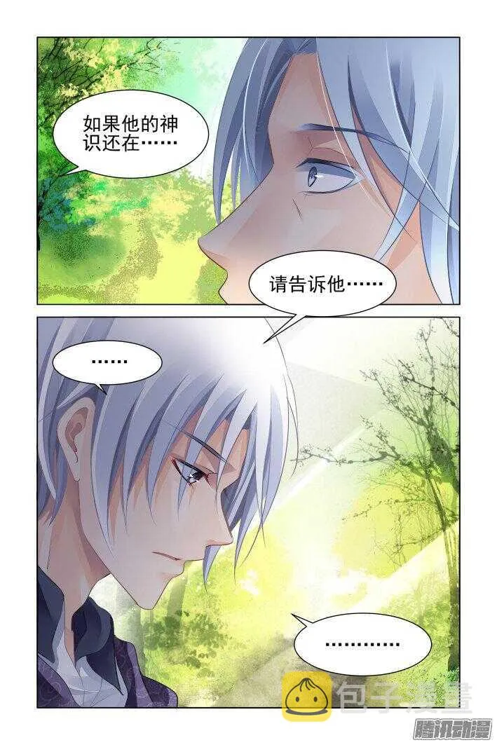 250：打完收工 第2页