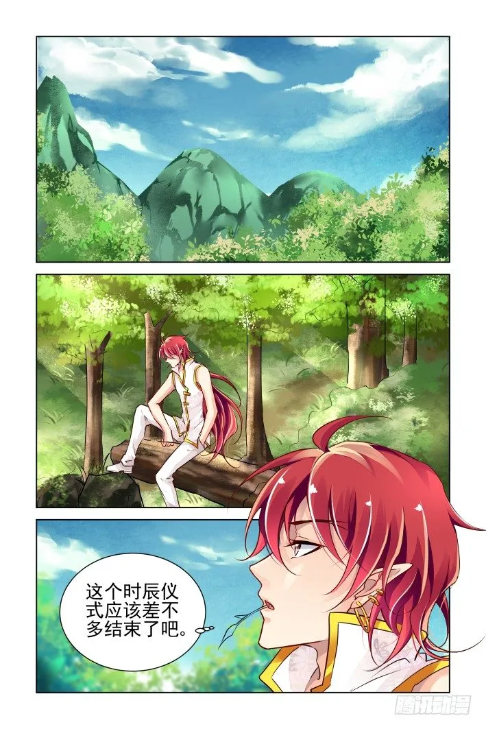 在我的利爪下颤抖吧凡人（中） 第2页
