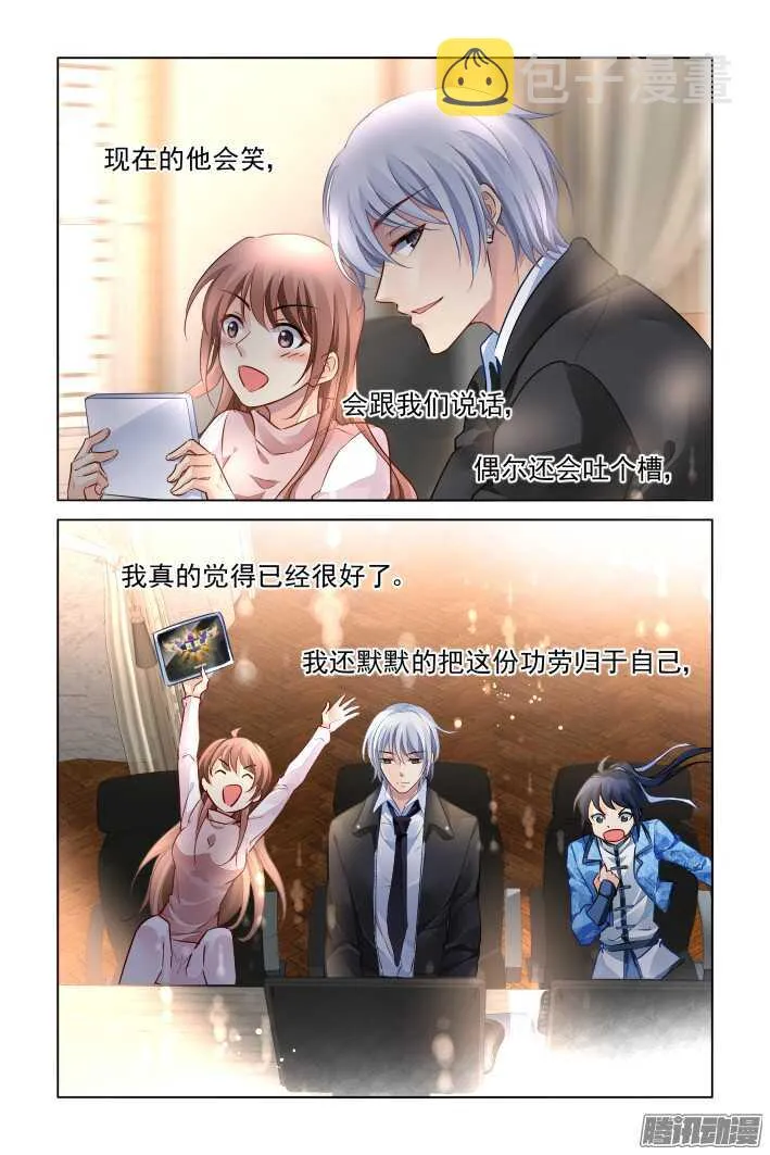 260：我叫杨敬华 第15页