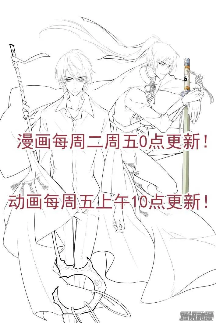 263：逆风而行（三） 第11页