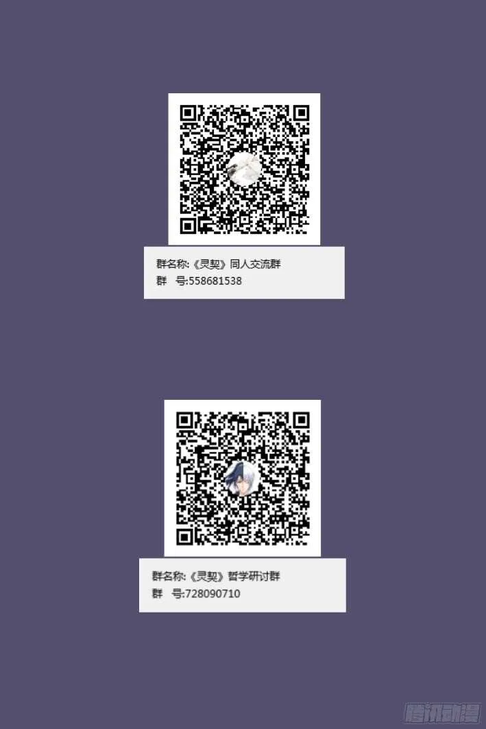 282：声逝·失联 第11页
