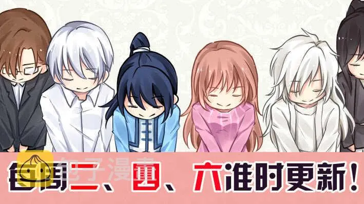304：声逝·无力感 第16页