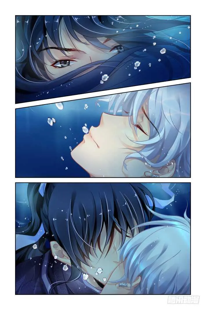 305：声逝·水下探戈 第6页