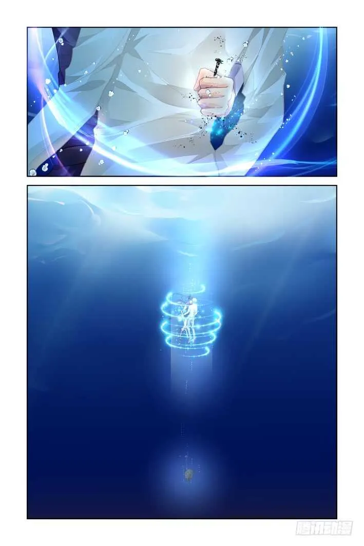 305：声逝·水下探戈 第8页