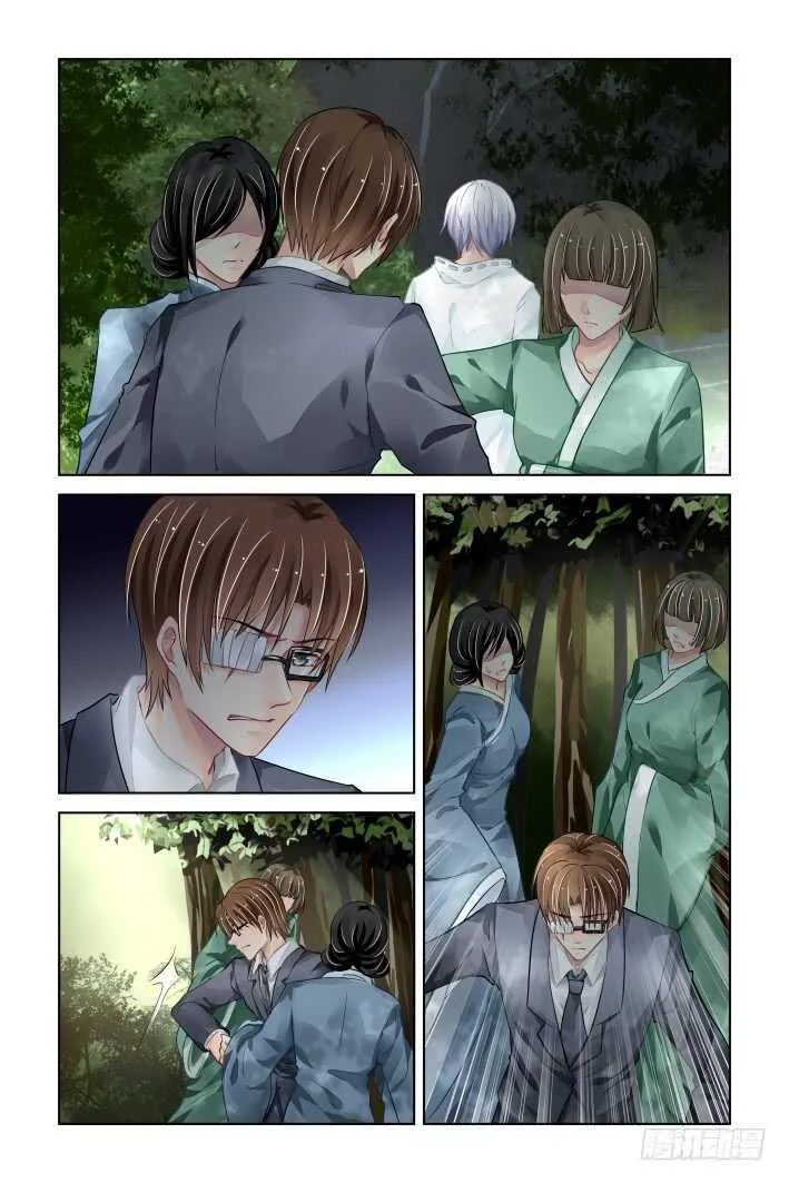 326：天罚·所谓神明 第4页