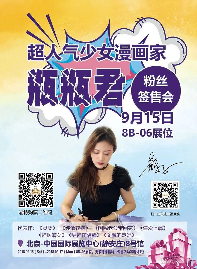 327：天罚·四舍五入就是—— 第13页