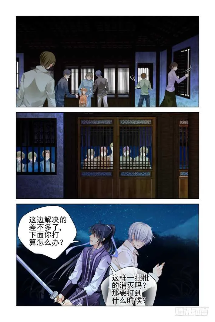333：天罚·还有索吻这种操作？ 第2页