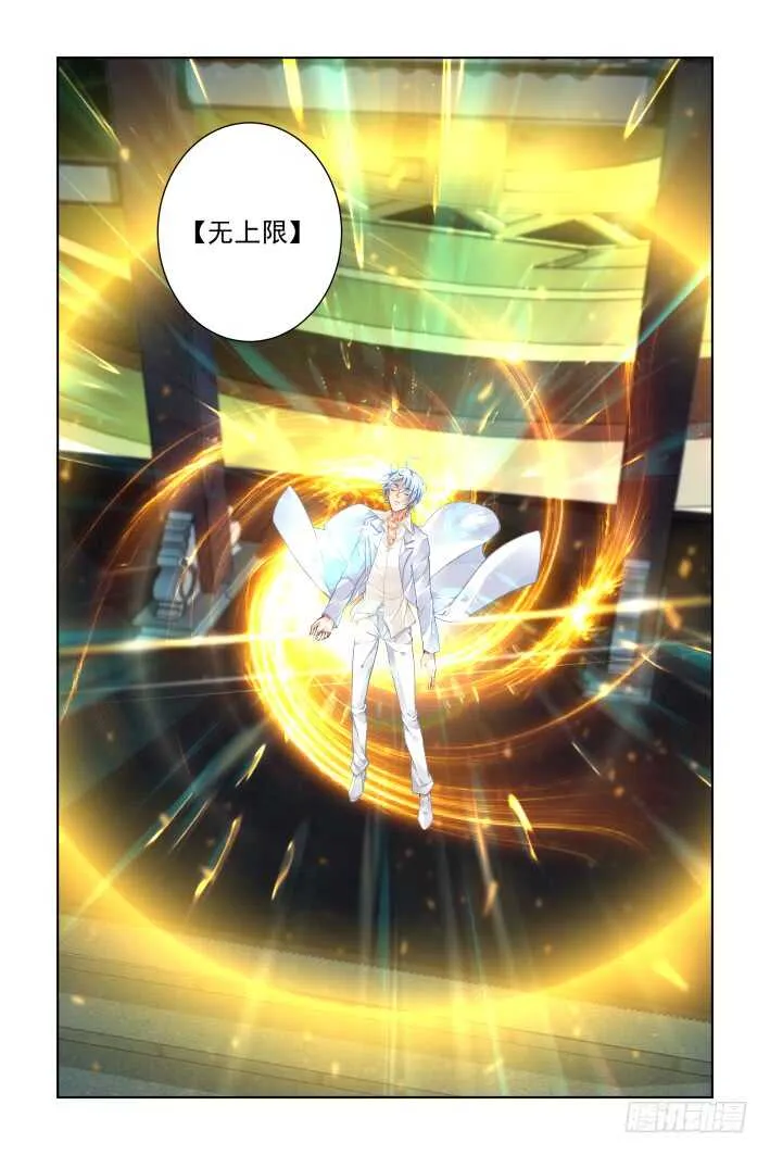 343：天罚·完全版端木熙 第11页