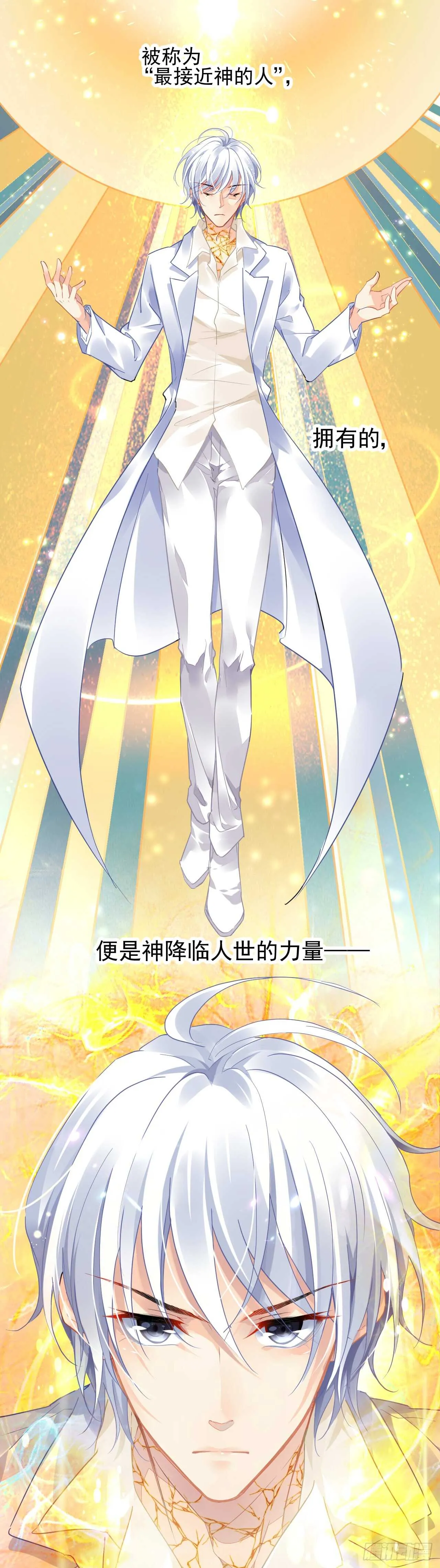 343：天罚·完全版端木熙 第12页