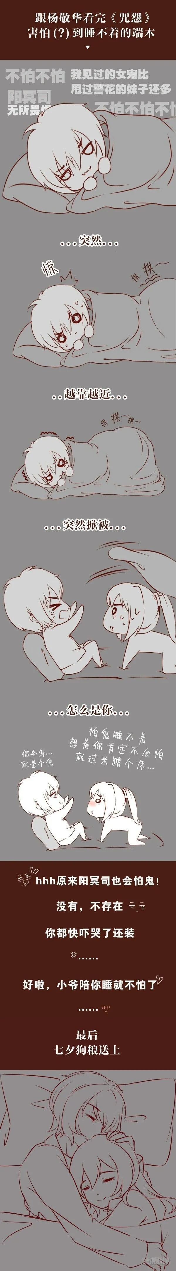 同人图专辑 第35页