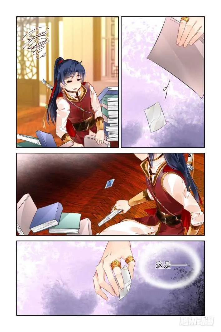 349：梨花十年 第12页